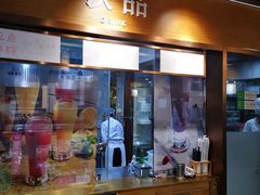 -云海肴云南菜(花园城店)