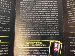 -#COFFEE(新华东街店)