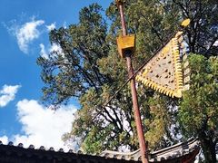 -昆明市金殿名胜区