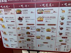 -喜家德虾仁水饺(长泰广场店)
