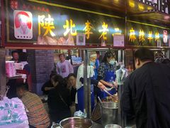 -老师家羊杂碎(延安总店)