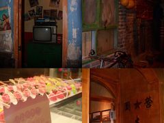 -和平菓局(王府井店)