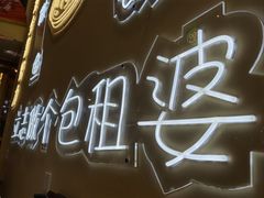 -天成·潮州牛肉脆肉鱼生蚝自助火锅