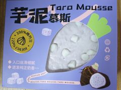 -麦森创意蛋糕(新模范马路地铁站店)