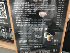 菜单-瑞幸咖啡(南昌国际金融中心店)