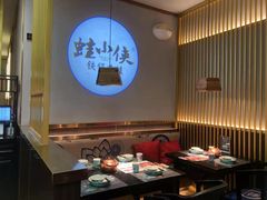 -蛙小侠(长安万科店)