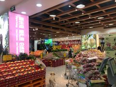 大堂-鲜力达果品批发直销(无锡保利香槟店)