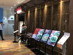-北方家宴(番禺永旺店)