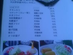 菜单-古都日本料理(高桥路店)