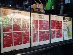 -茶月山·潮汕茶店(天河北店)