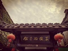 -三坊七巷历史文化街区