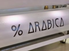 -% Arabica阿拉比卡咖啡(武汉天地店)