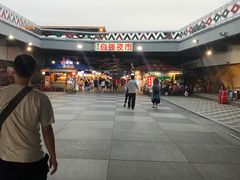 -花莲东大门国际观光夜市