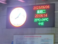 -矿泉游泳场