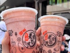 -花姨·老电影院果汁冰(88号店)