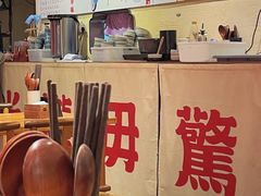 -千金一碗·宝岛一村(韩国街店)