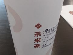 -湊湊火锅·茶憩(恒隆广场店)