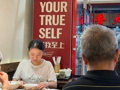 -寻裕记·现炒浇头面(人民广场店)