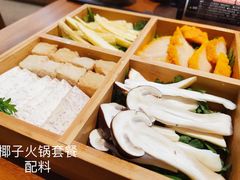-七色云蔬食(喜邻里店)