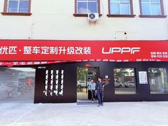 -天猫养车贴膜轻改·蓝电(优匹康桥东路店)