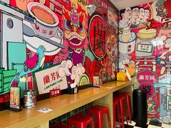 -兰芳园丝袜奶茶