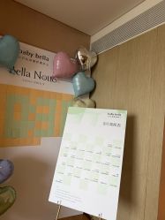 -baby bella小贝拉母婴护理中心(北京东隅店)