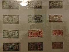 -沈阳金融博物馆