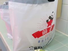 -红星前进面包牛奶公司(君太店)