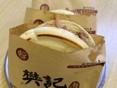 -樊记腊汁肉(竹笆市总店)