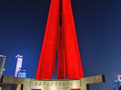 -上海市外滩历史纪念馆