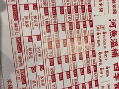 -肥汁米蘭香港米线(长宁来福士店)