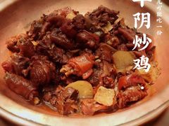 -膳和缘炒鸡店(南门路店)