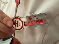 -海底捞火锅(万丰桥店)