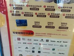 -鹏欣水游城