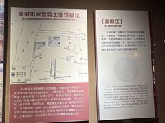 -洛阳周王城天子驾六博物馆