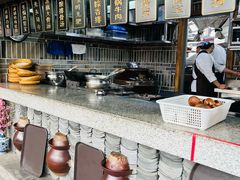-杨记隆府(白象街店)