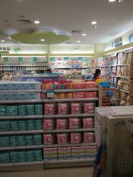 -爱婴室(上海爱琴海购物中心店)