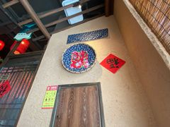 门面-农耕记·湖南土菜(科技园店)