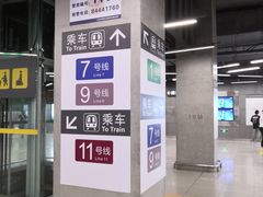 -车公庙(地铁站)