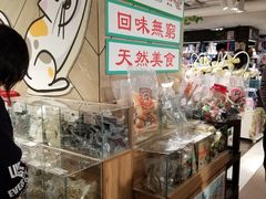 -新城市广场