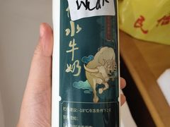 -民信老铺(双皮奶博物馆店)