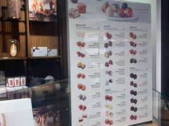 -Laderach 莱德拉(上海环贸iapm店)