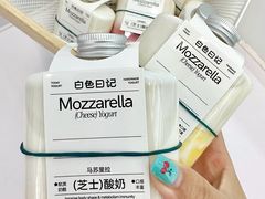 -白色日记·手作酸奶(麦凯乐店)