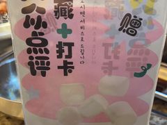 -朴安胖·韩国烤肉(沈阳店)