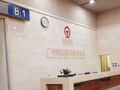 -广州南站-金U彩高铁商务休息室