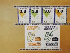 -闻道万巷咖啡馆(南大街地铁站店)