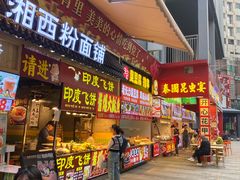 -茂业百货(东门店)