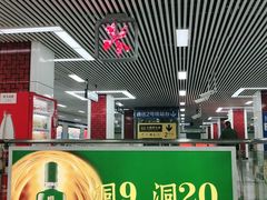 -大东门(地铁站)