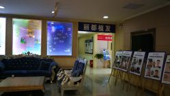 -贵阳丽都医疗美容医院