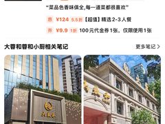 -辣螃铠盆盆蟹大排档(海昌店)